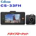CS-33FH 륹 2饿 ɥ饤֥쥳 ѡ󥰥⡼б Ķ®GPS /3ǯݾ ɥ쥳