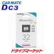 DC3 �J�[���C�g microSD�J�[�h 32GB d'Action 360�V���[�Y��p