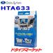 HTA633 �f�[�^�V�X�e�� �e���r�L�b�g �I�[�g�^�C�v �z���_ RP�n �X�e�b�v���S�� / �X�e�b�v���S���X�p�[�_ �f�B�[���[�I�v�V�����i�r �p