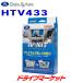 HTV433 �f�[�^�V�X�e�� �e���r�L�b�g �ؑփ^�C�v �z���_ RP�n �X�e�b�v���S�� / �X�e�b�v���S���X�p�[�_ �f�B�[���[�I�v�V�����i�r �p