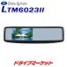 LTM6023II �f�[�^�V�X�e�� �o�b�N�~���[���j�^�[ 4.3�C���`���C�h�t�� ���o�[�X�A���@�\����