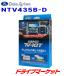 NTV435B-D �f�[�^�V�X�e�� �e���r�L�b�g �r���g�C���^�C�v ���Y �G�N�X�g���C��(T33) �p