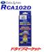 RCA102D �f�[�^�V�X�e�� ���A�J�����ڑ��A�_�v�^�[ �p�m���}�r���[�f�����s�̃i�r�ɉf���� �_�C�n�c �^���g,�^���g�J�X�^��,���C�Y���p