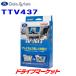 TTV437 �f�[�^�V�X�e�� �e���r�L�b�g �ؑփ^�C�v �g���^ 90�n ���H�N�V�[/�m�A,10�n�V�G���^,�N���E��,bZ4X�p