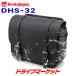  Daytona 34198 Henry Bigi nz подседельная сумка DHS-32(18L) black in na- водонепроницаемый для мотоцикла боковая сумка 