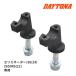 �f�C�g�i 39683 �n���h���Z�b�g�o�b�N �G���~�l�[�^�[/SE(24) Z650RS(22)��p �n���h���A�b�v �|�W�V�������P �o�C�N�p �n���h���|�X�g DAYTONA