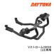 �f�C�g�i 43511 �p�C�v�G���W���K�[�h Lower V�X�g���[��250SX(23)��p �o�C�N�p�G���W���K�[�h �����[  �}�b�g�u���b�N DAYTONA