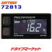  Daytona 72813 aqua ProVa HG TEMP METER для мотоцикла водонепроницаемый AQUAPROVA DAYTONA