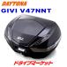 ǥȥ 92472 GIVI V47NNT Υ(47L) TECH̤֥å ܥĴѥͥ Хѥꥢܥå