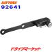  Daytona 92641 шлем держатель CBR400R/400X специальный шлем блокировка марка машины особый дизайн DAYTONA