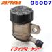  Daytona 95007 NISSIN сцепление тормозные колодки для затонированный бак ( Large ) затонированный сцепление тормозные колодки для DAYTONA