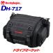  Daytona 96719 Henry Bigi nz touring подседельная сумка DH-717 S размер (20~26L) черный для мотоцикла подседельная сумка 