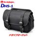  Daytona 96906 Henry Bigi nz подседельная сумка DHS-1 (9L) кожзаменитель +1680D полиэстер muffler сторона соответствует черный для мотоцикла боковая сумка 
