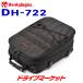  Daytona 97241 Henry Bigi nz подседельная сумка DH-722 (7~12L) черный для мотоцикла подседельная сумка 