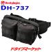  Daytona 98667 Henry Bigi nz водонепроницаемый сумка-пояс DH-737 (4L) черный для мотоцикла сумка-пояс 