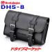  Daytona 98773 Henry Bigi nz сумка для инструментов DHS-8 квадратный тип (2L) черный для мотоцикла сумка для инструментов 