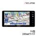 AVN-LS04W-24 ץ 7 ʥ 200mm磻 2024ǯϿ DVD/Bluetooth/ե륻ϥǥ AVN-LS04W(24) ǥ󥽡ƥ