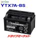 YTX7A-BS GS Yuasa VRLA( управление . тип ) аккумулятор для мотоцикла жидкость примечание входить settled зарядка settled 