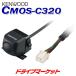 CMOS-C320 󥦥å ѥޥӥ塼ꥢ KENWOOD