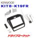 KIT8-K19FR 󥦥å ּ̼եå 8Vʥ ۥե꡼/ե꡼+ KENWOOD