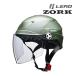 LEAD ZORK �}�b�g�O���[�� �n�[�t�w�����b�g �傫��FREE(60�`62cm����) �o�C�N�p �r�b�O�T�C�Y �]�[�N ���[�h�H��