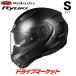 OGK KABUTO RYUKI �t���b�g�u���b�N S(55-56cm) �w�����b�g �����E�L �I�[�W�[�P�[�J�u�g