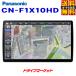 CN-F1X10HD ѥʥ˥å ʥӥơ ȥ顼 10V ͭEL ե륻 ʥ