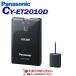 CY-ET2010D Panasonic ETC2.0 on-board device easily beginning ... navi synchronizated model 