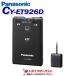 CY-ET926D Panasonic ETC on-board device antenna sectional pattern new security correspondence single unit departure story model 