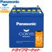 �p�i�\�j�b�N N-125D26R/C8 �J�I�X �o�b�e���[ (�W����/�[�d����ԗp) Panasonic CAOS Blue Battery�i�u���[�o�b�e���[���S�T�|�[�g�t���j