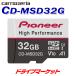 CD-MSD32G åĥꥢ ѥ˥ SD꡼ 32GB ɥ饤֥쥳˺Ŭ microSD