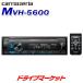 MVH-5600 ѥ˥ åĥꥢ 1DINǥå Bluetooth/USB/塼ʡ DSPᥤ˥å CDԲ