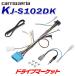 KJ-S102DK åĥꥢ 㥹ȥեå μեå  9ܥƥ󥰥⥳³б 쥯³ ѥ˥