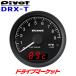 DRX-T болт DUAL GAUGE RS тахометр φ60 палец игла отображать & цифровой отображать OBD PIVOT