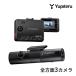 Y-3200 ���s�e�� �S�����Ή�3�J�����h���C�u���R�[�_�[ �}���~�G �������ԊĎ��@�\�t�� 3�N�ۏ� microSD�J�[�h32GB�t�� �h�����R