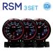�I�[�g�Q�[�W RSM 60�� �����v�����v�����v3�A���[�^�[  �u���[/�z���C�gLED �u���b�N�t�F�C�X ���[�j���O �P�N�ۏ� �G���W�F�������O