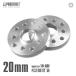���C�h�g���b�h�X�y�[�T�[ VW POLO �|�� 9N��p 20mm 2�� (VW20)