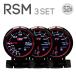 �I�ׂ�R�A���[�^�[ RSM 52��  �u�[�X�g�v�����v�����v�����v�d���v�o�L���[���v�^�R���[�^�[ �I�[�g�Q�[�W �u���[/�z���C�gLED �P�N�ۏ�