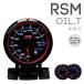�����v RSM 52��  �I�[�g�Q�[�W �u���[/�z���C�gLED �u���b�N�t�F�C�X ���[�j���O