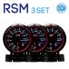�����v�����v�����v RSM60�� �I�[�g�Q�[�W  3�A���[�^�[ �u���[/�z���C�gLED �u���b�N�t�F�C�X ���[�j���O �P�N�ۏ� �G���W�F�������O