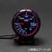 �o�L���[���v �����v 52mm RSM�I�[�g�Q�[�W  �G���W�F�������O ���[�j���O�t �u���[/�z���C�g �֘A�摜2
