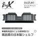 �X�Y�L �X�[�p�[�L�����B DA16T �I�[�o�[�w�b�h�V�F���t(���[�I)  BAJACROSS �o�n�N���X �֘A�摜1