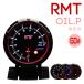 �����v RMT 60mm  �I�[�g�Q�[�W  �G���W�F�������O �s�[�N�z�[���h �u���[/�z���C�g/�A���o�[