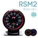 �I�[�g�Q�[�W �ԗp �^�R���[�^�[ ��]�v 60mm LED2�F�ؑ� ���[�j���O�@�\ ���{�����[�^�[ RSM2 458