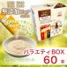 ne...-. кошка для закуска местного производства без добавок чистый варьете box 60 шт. входит (20шт.@×3 вид ) курица куриная грудка ... морепродукты Япония производство корм для кошек пюре паста вода минут ..