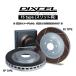 BMW G01 X3 TS20 TX30 UZ7230 TY30 DIXCEL ǥ åȥ FS 奻å xDrive 30e/M40d/M40i 1218451/1257872 <1>