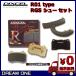  HB23S(99/1003/09) ǥ R01֥졼ѥå/RGS塼 奻å 371054/3751918(׾ܺٳǧ)