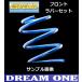 ե󥫡 NCP20(H11/817/10) 2NZ-FE(2WD) ڥꥢ ѡ󥵥1ʬ+󥵥Сեȥå EST-284