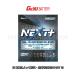ӥå UN-EN2(01/02) (1700cc) (ɸ:55B24R) G&YuХåƥ꡼ NEXT+ ALL IN ONE NAL-N80R-B24R