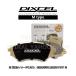 �N���E�� GRS200/GRS201(08/02�`12/12) �f�B�N�Z��(DIXCEL)�u���[�L�p�b�h �t�����g1�Z�b�g M�^�C�v 311444(�v�ڍ׊m�F)